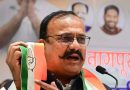 बारामती पोटनिवडणूक बिनविरोध करण्याच्या राष्ट्रवादीच्या (एसपी) आवाहनाला काँग्रेसचा विरोध बारामती पोटनिवडणूक बिनविरोध करण्याच्या राष्ट्रवादीच्या (एसपी) आवाहनाला काँग्रेसचा विरोध